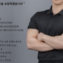 GYM Seung 이미지