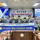 해륙수산 이미지