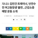 지니스 이미지