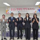 전북경찰청, 추석 맞아 법무보호대상자 위한 따뜻한 위문 이미지