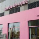 살롱(salon)루체 이미지
