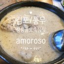 초목한정식 | [김포/풍무] 장릉골 토속음식 :: 김포 한정식 맛집 추천 아버지 정식 후기