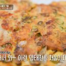 함안가야국수 - 8032 | 함안가야국수