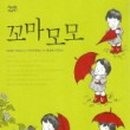 모모아이 이미지