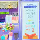 남동근로복지공단어린이집 이미지