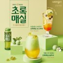 감성커피 - 남동구 논고개로123번길 35 | 감성커피