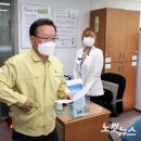 종로구보건소