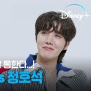 제이홉(J.HOPE) 이미지