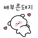유리네벌교꼬막정식 이미지