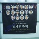 학원 연주회 이미지