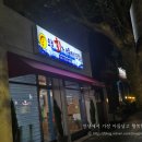 로타리건재 이미지