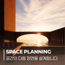 플럭스스페이스 | [웅진씽크빅X러닝스푼즈] AI를 활용한 마케팅 서포터즈 8기 3주 차 후기