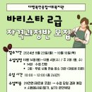다행복한종합사회복지관 이미지