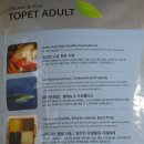 투펫