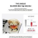 [진주초전]가스쿡탑(RBR-NS301DIJ)설치후기