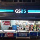 GS25행당벽산점 이미지