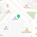 미래동물병원 | 내안에동물병원 (쌍용동) 내돈내산 후기