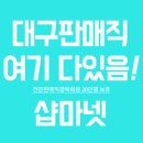 현대대구헤지스남성 이미지
