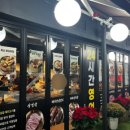 청담숯불구이(야탑점) 이미지