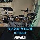 성음전자악기