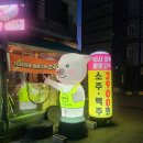 진해정육점