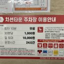 오투소아과