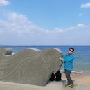 2021-11-14(일)"주문진 소돌(牛岩)해변 아들바위" 이미지