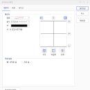 ITQ 아래한글 이미지