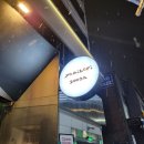 [공지] 코엑스 맛집 분위기 좋은 이자카야 야키도리 수다 후기