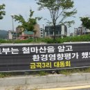 금곡리 이미지