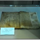 충재박물관 이미지