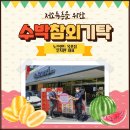 노브랜드 옥포점