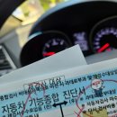 킹자동차공업사 이미지