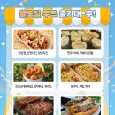 에스앤비 컴퍼니 네이버블로그