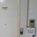 산사나무한의원 이미지