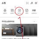 엘메이커스 이미지