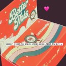 달디스 | 베러디스 다이어트캔디 혈당효소 관리템, 베러디스 델리츄 후기 🍬