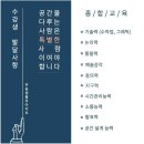 다원건축인테리어