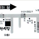 순천식당 이미지