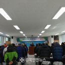 교2리(온평)경로당 | 김천시 지례면, 2018년 노인회분회 정기총회 개최