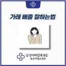 코나이비인후과의원 이미지