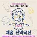 소래빛도서관 이미지