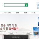 남해-170 이미지