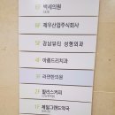 아름드리치과의원 네이버블로그