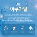 대아솔루션 이미지