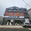 헤아림 동물병원 | 거제동물병원 | 아주동 헤아림동물병원 추천 .ᐟ
