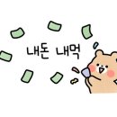 5시5막창팩토리 이미지