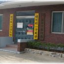 대치리마을회관 이미지