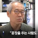 김철홍 인천대 교수, 윤 대통령 훈장 거부…“수여자도 자격 있어야” 이미지