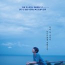 고래스크린 이미지